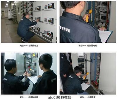 北京華陽德林消防器材經營中心 電氣設備及器材的卓越供應商