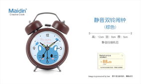 萌寵相伴時(shí)光有序——可愛(ài)貓咪卡通雙耳鬧鐘治愈你的每一天