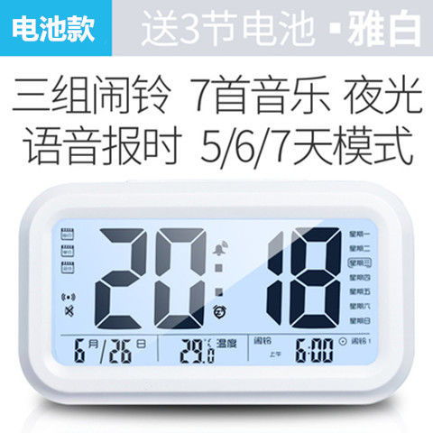 電子鬧鐘學(xué)生用靜音創(chuàng)意簡(jiǎn)約臥室床頭鈴夜光兒童數(shù)字小智能時(shí)鐘表